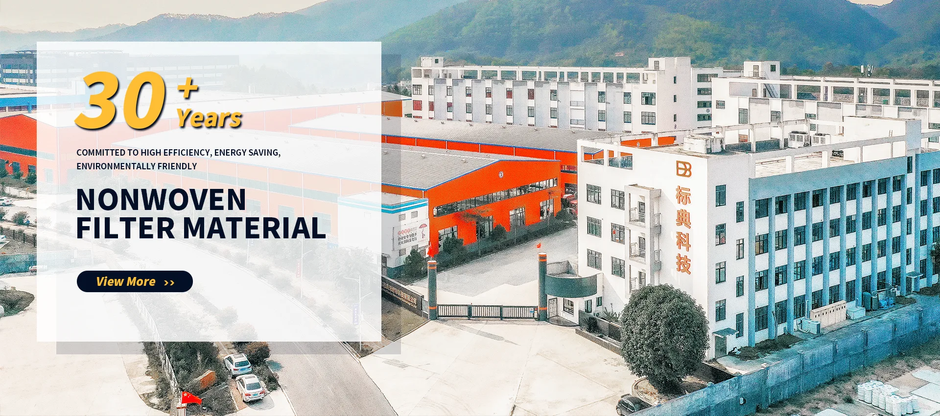 Propesyonal na Non-woven Filter Materials Manufacturer